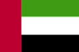 Uni Emirat Arab (Uni Emirat Arab)
